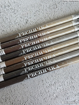 РЕСНИЧКА Карандаш для бровей 230 Natural Brown