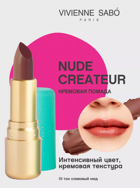 Снимок экрана (92)