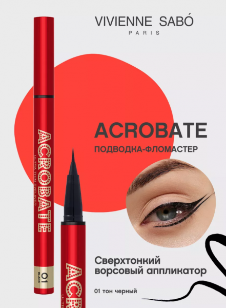 Снимок экрана (41)