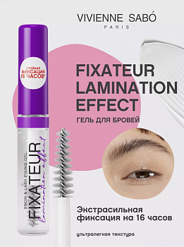 VS Гель для бровей с эффектом ламинирования "Fixateur Lamination effect" тон 01  NEW