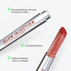 Influence Beauty Бальзам-стик для губ Glow Injection тон 12 коралловый 