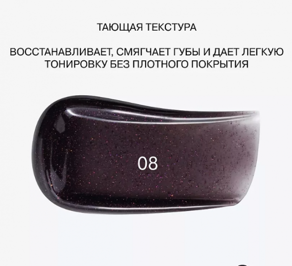 Снимок экрана (488)