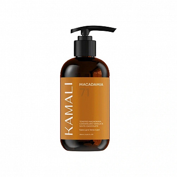 KAMALI Парфюм крем для тела MACADAMIA 71, 250 мл