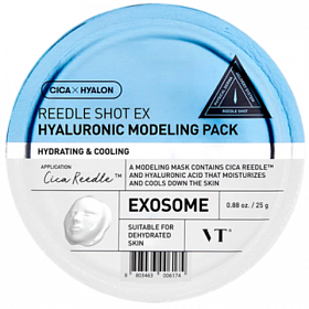 VT Cosmetics Reedle Shot EX Hyaruronic Modeling Pack 25g Маска альгинатная с гиалуроновой кислотой