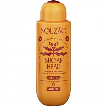 Гель-уход для душа Solzao (Солзао) Sugar Head с маслом бразильского ореха, 400 мл