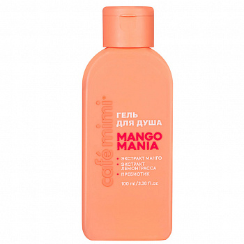 CAFE MIMI COLOURS ГЕЛЬ ДЛЯ ДУША "MANGO MANIA", 100 мл