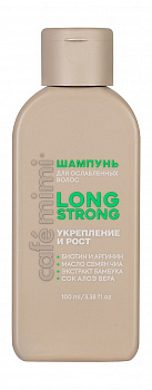 CAFE MIMI COLOURS ШАМПУНЬ ДЛЯ ВОЛОС "LONG STRONG" УКРЕПЛЕНИЕ И РОСТ, 100 мл