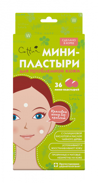 пластырь