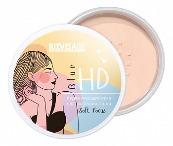 LUXVISAGE Пудра рассыпчатая светоотражающая HD Blur Soft Focus, Универсальный  NEW
