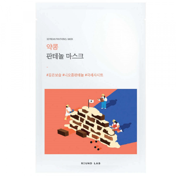 Round-Lab-Soybean-Panthenol-Mask-NEW