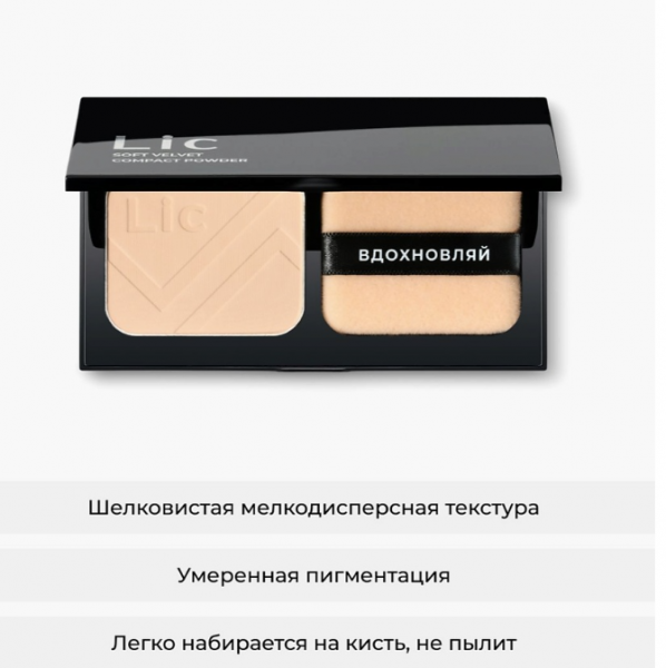 Снимок экрана (438)