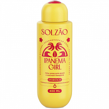 Гель-уход для душа Solzao (Солзао) Ipanema Girl с маслом миндаля, 400 мл