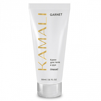 KAMALI Крем для рук GARNET, 50 мл