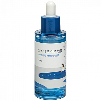 Round Lab Birch Juice Moisturizing Ampoule 50мл Ампула для интенсивного увлажнения