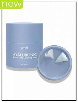 Prreti Cleansing Balm Bubble Deep Hyaluronic Бальзам пузырьковый очищающий с гиалуроновой кислотой, 