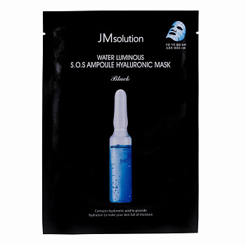 JMSolution Water Luminous S.o.s Ampoule Hyaluronic Mask Plus Black Маска для лица тканевая увлажняющ