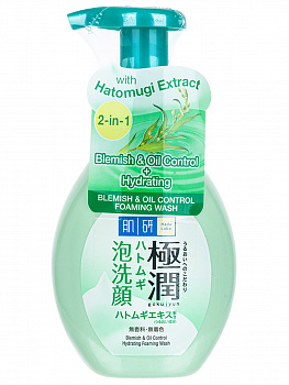 HADA LABO Пенка для проблемной кожи лица, увлажняющая, 160 мл