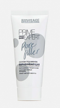 LUXVISAGE Основа под макияж выравнивающая PRIME EXPERT, 35 г  NEW *