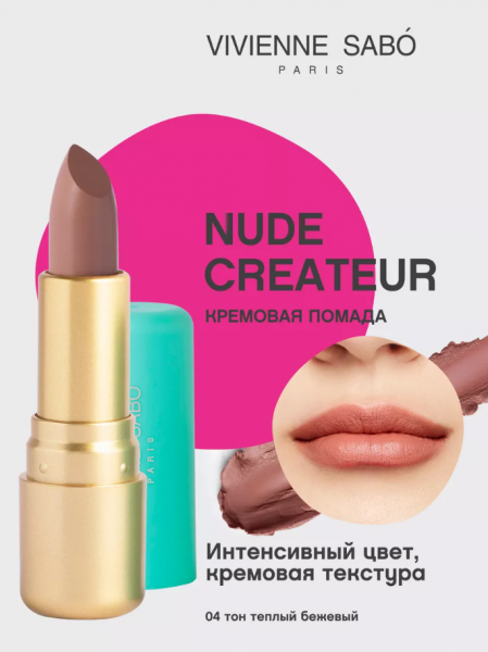Снимок экрана (97)