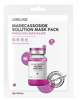 LEBELAGE. Тканевая маска для лица с МАДЕКАССОСИДОМ, MADECASSOSIDE SOLUTION MASK,  25гр