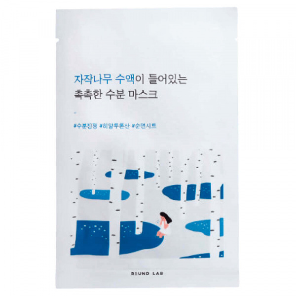 Round-Lab-Birch-Juice-Moisturizing-Mask